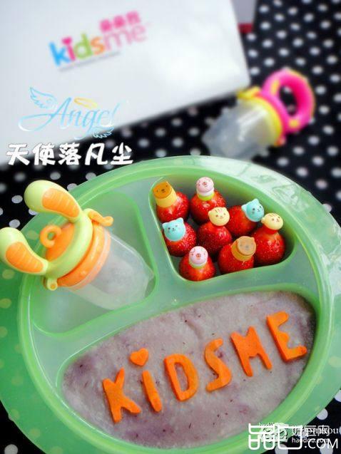 蓝莓土豆泥