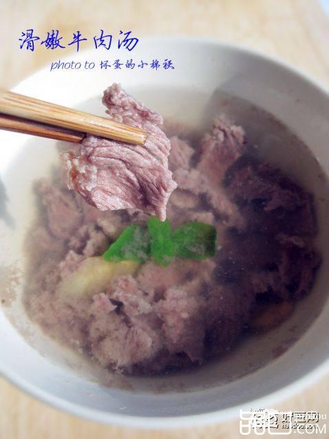 滑嫩牛肉汤