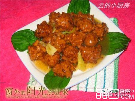 溜牛肉丸