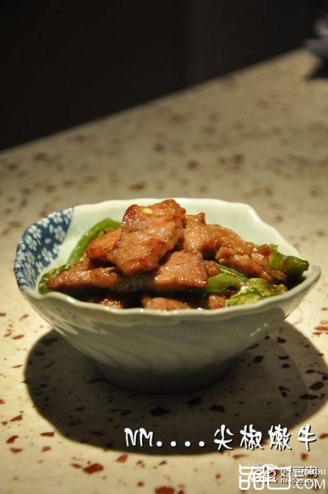 尖椒嫩牛