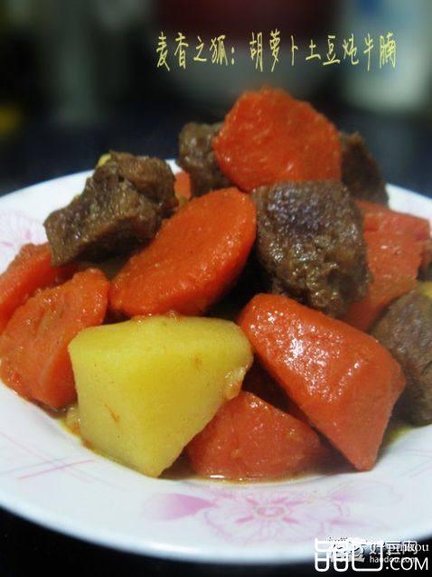 胡萝卜土豆炖牛腩
