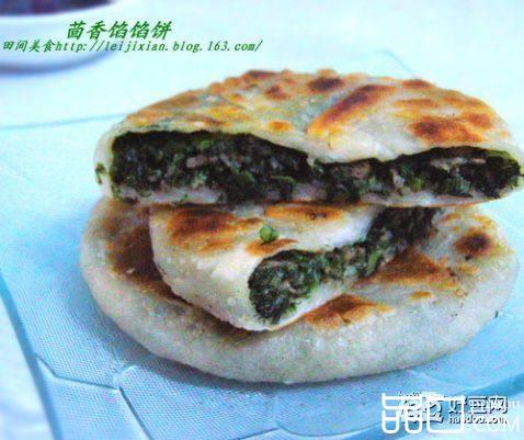 茴香馅馅饼
