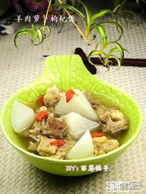 羊肉萝卜枸杞煲