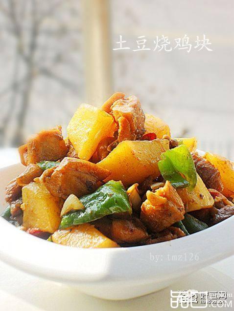 土豆烧鸡块