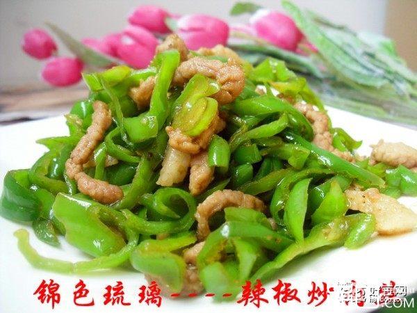 辣椒炒肉丝