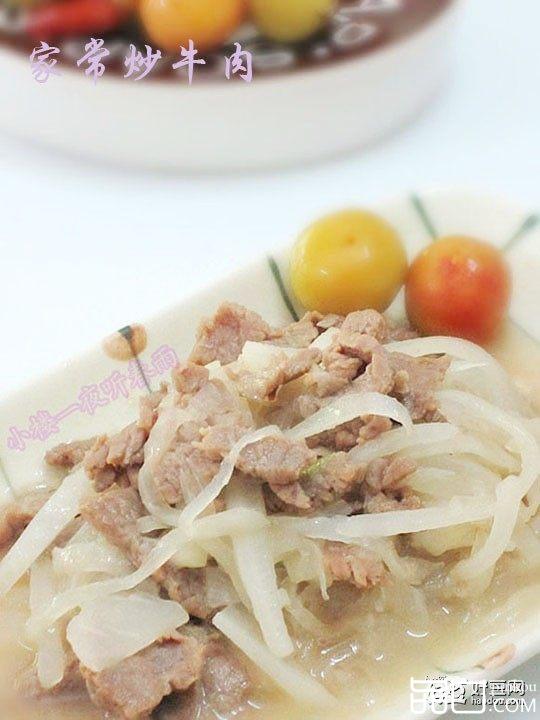 家常炒牛肉