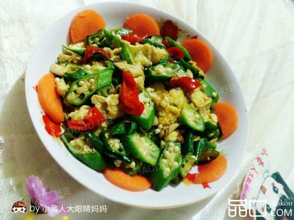 秋葵炒鸡蛋