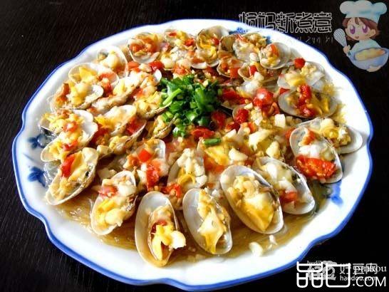 清蒸花蛤