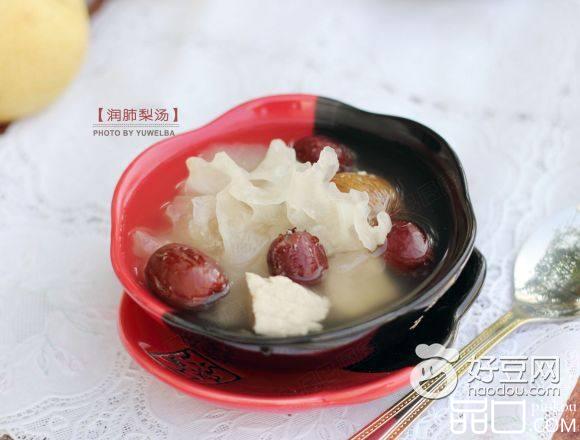 润肺梨汤