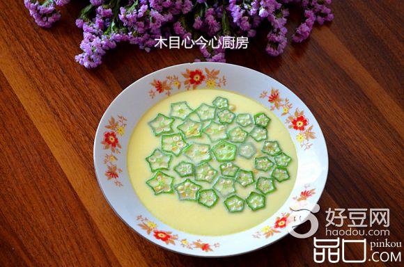 秋葵鸡蛋羹