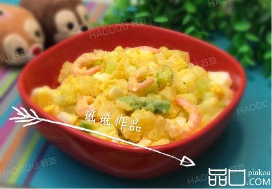 土豆芦笋甜虾色拉