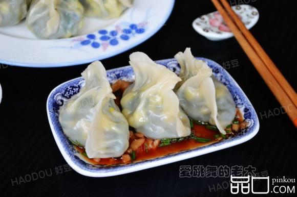 韭菜鹅蛋蒸饺