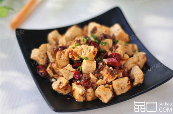 香辣牛肉末烧豆腐