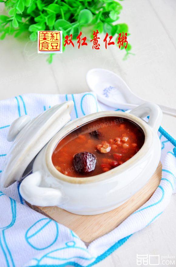 双红薏仁粥