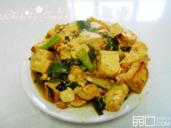 家常葱烧豆腐