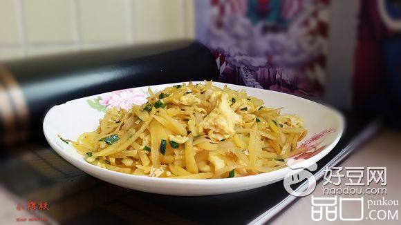 干煸蛋香土豆丝