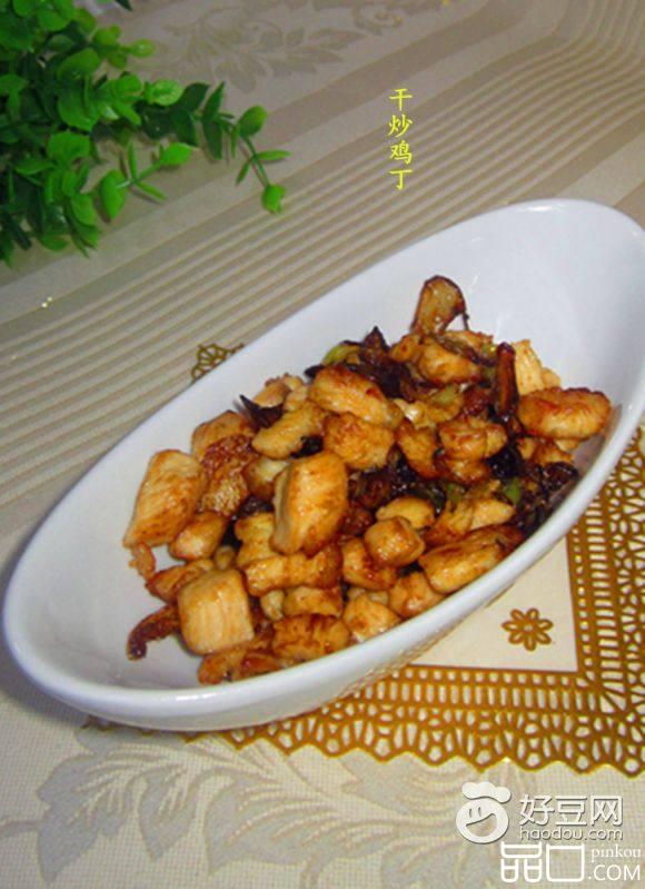干炒鸡丁