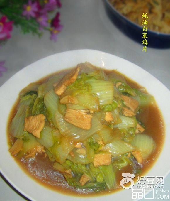 蚝油白菜鸡片