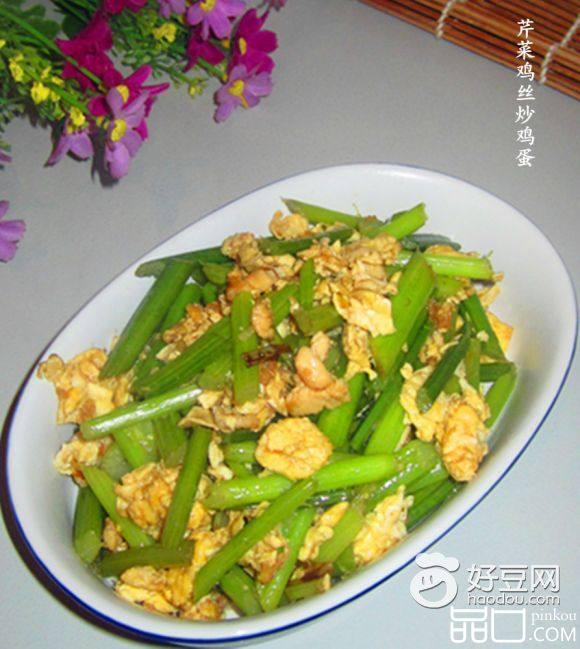 芹菜鸡丝炒鸡蛋