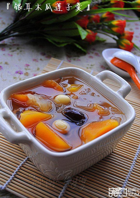 银耳木瓜莲子羹