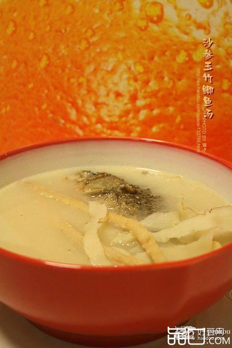 沙参玉竹鲫鱼汤