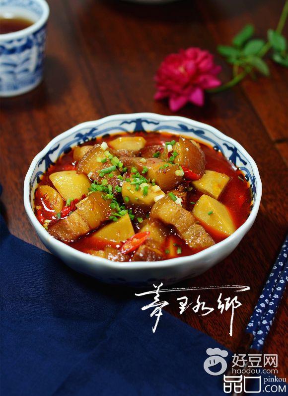 芋头红烧肉