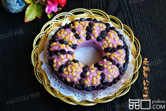 松子黑加仑紫薯发糕