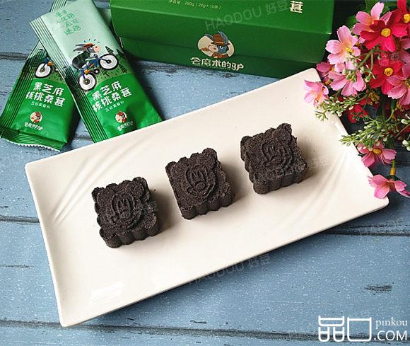 黑芝麻核桃桑葚馅#本