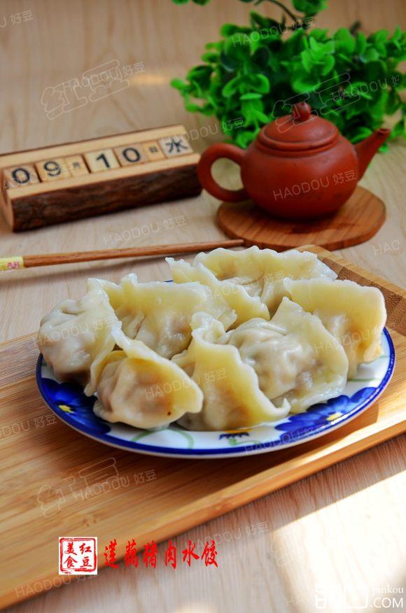 猪肉莲藕水饺