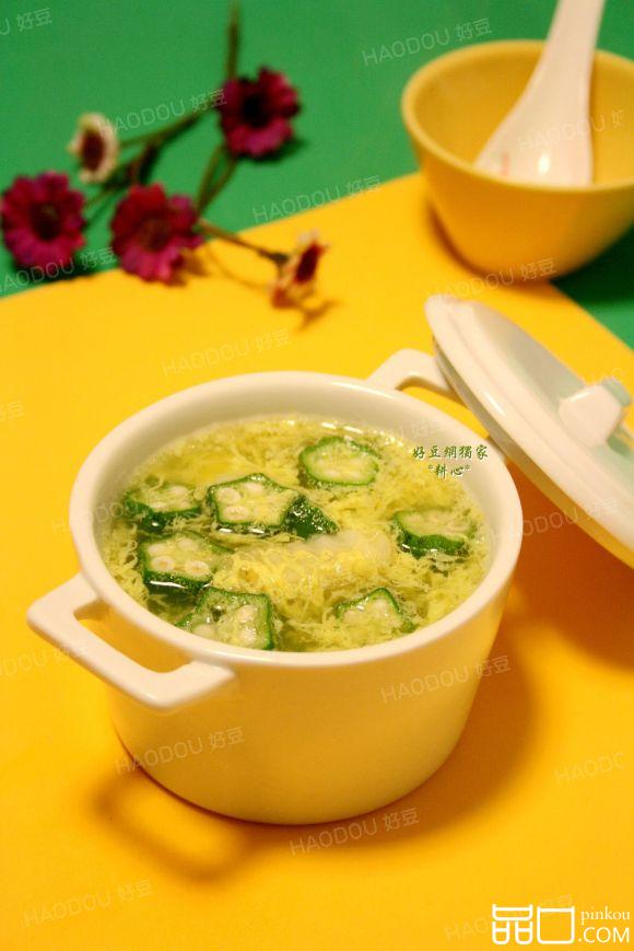 秋葵鸭蛋羹
