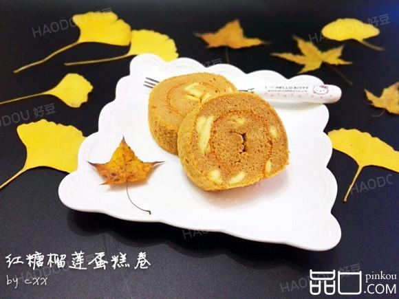 红糖榴莲蛋糕卷