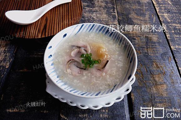 花胶鲫鱼糯米粥
