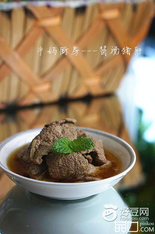 酱汤猪肝