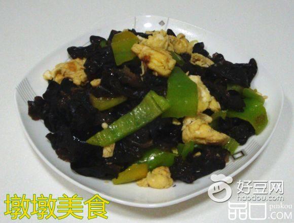 尖椒鸡蛋炒木耳
