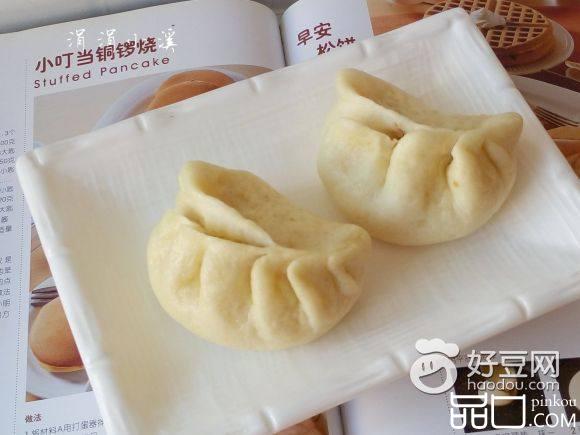 弯月红糖包子