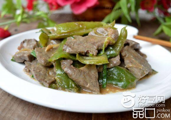 青椒炒牛肝