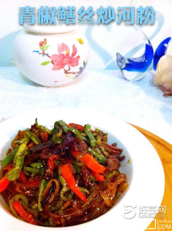 青红椒鳝丝炒河粉