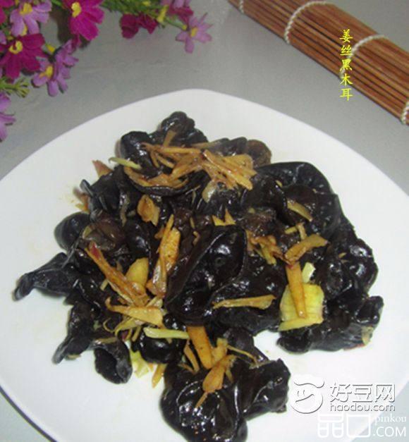姜丝黑木耳