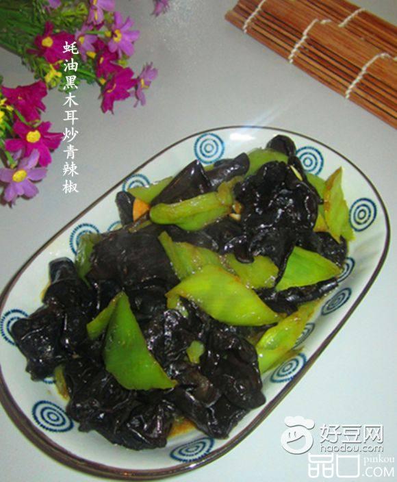 蚝油黑木耳炒青辣椒