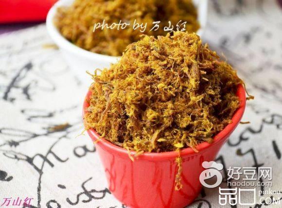 咖喱牛肉松