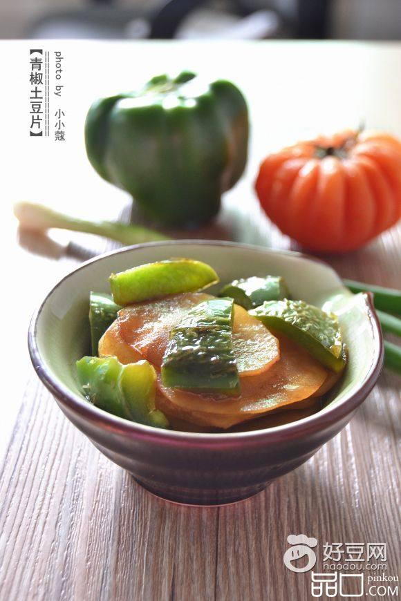 青椒土豆片