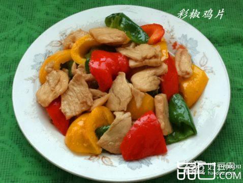 彩椒鸡片