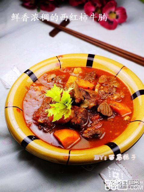 鲜香浓稠的西红柿牛腩