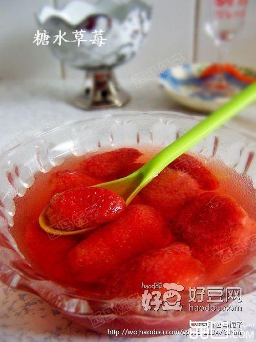糖水草莓