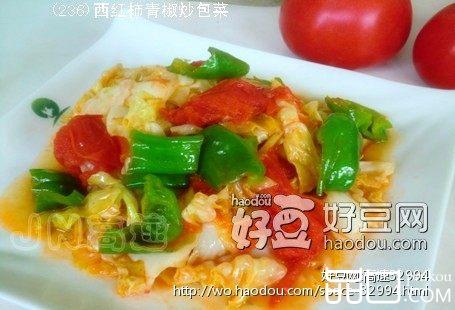 西红柿青椒炒包菜