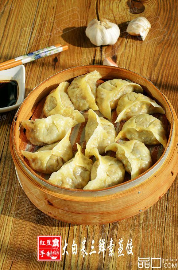 大白菜三鲜素饺子