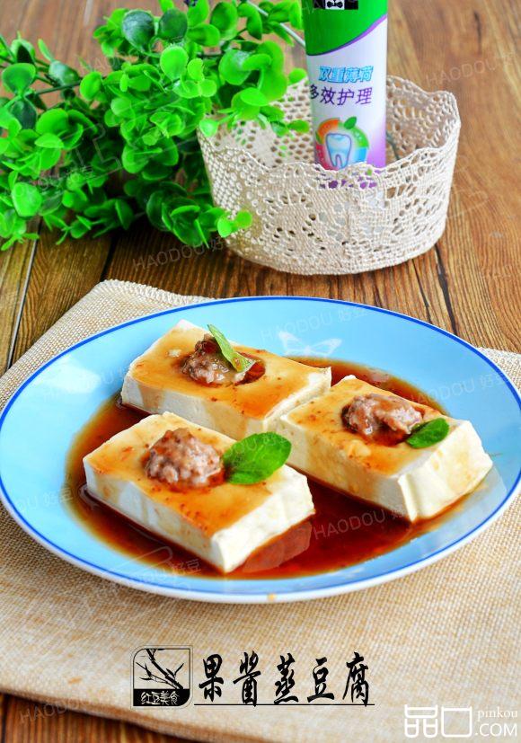 果酱蒸豆腐#多效护理