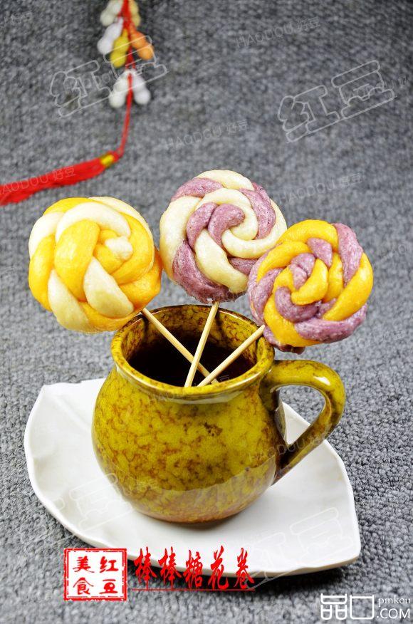 棒棒糖花卷
