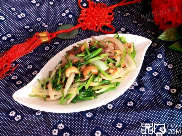 芹菜腰果