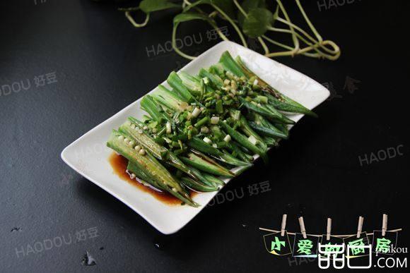 葱香秋葵